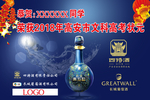 高考状元