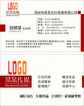 高档名片