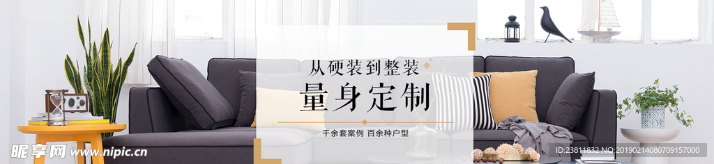 简约banner