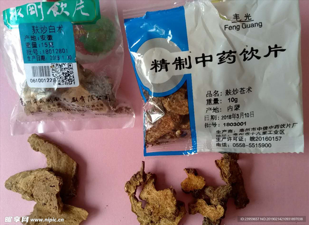 麸炒白术 麸炒苍术