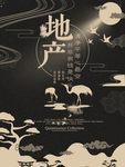 创意