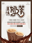 欧洲旅游
