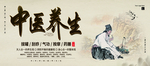 中医按摩