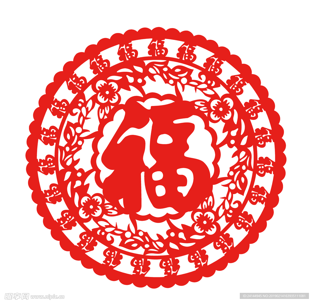 剪纸素材