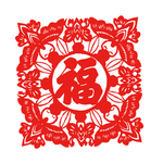 剪纸素材