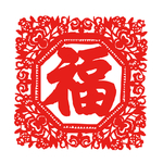 剪纸素材