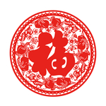 剪纸素材