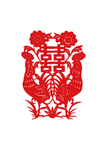 双喜剪纸