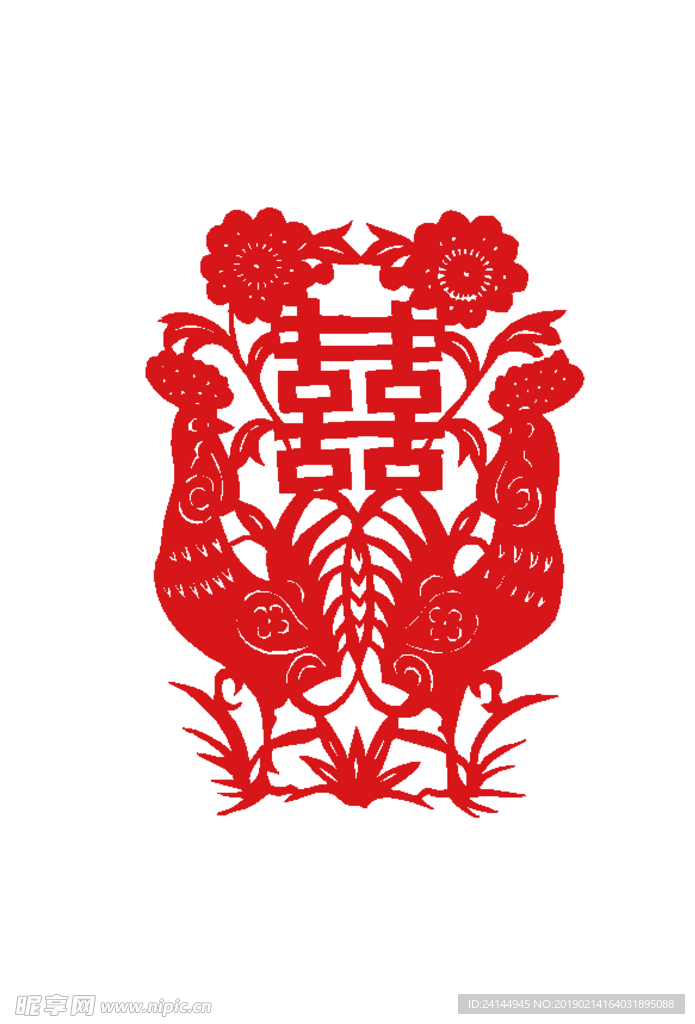 双喜剪纸