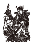 财神素材