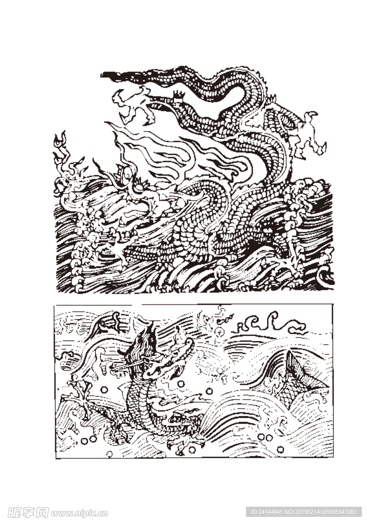 龙图案