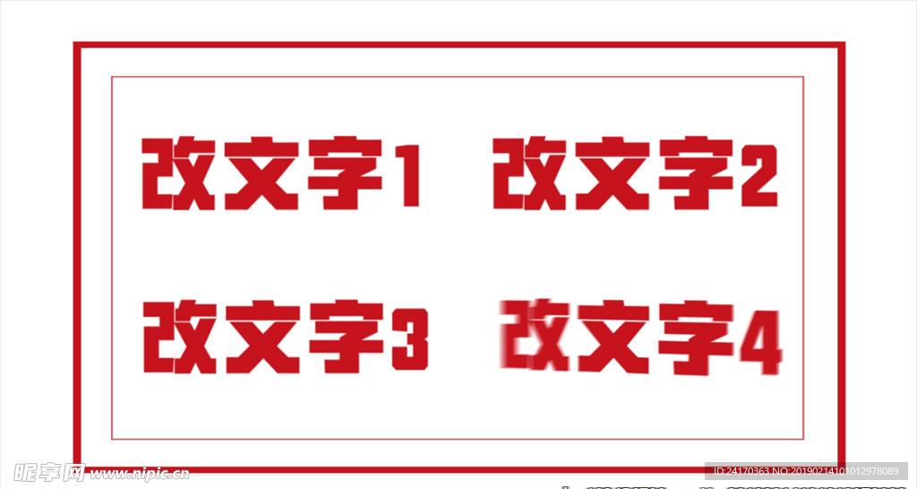 抖音快闪小视频
