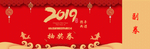 抽奖券 活动抽奖券 周年庆抽奖