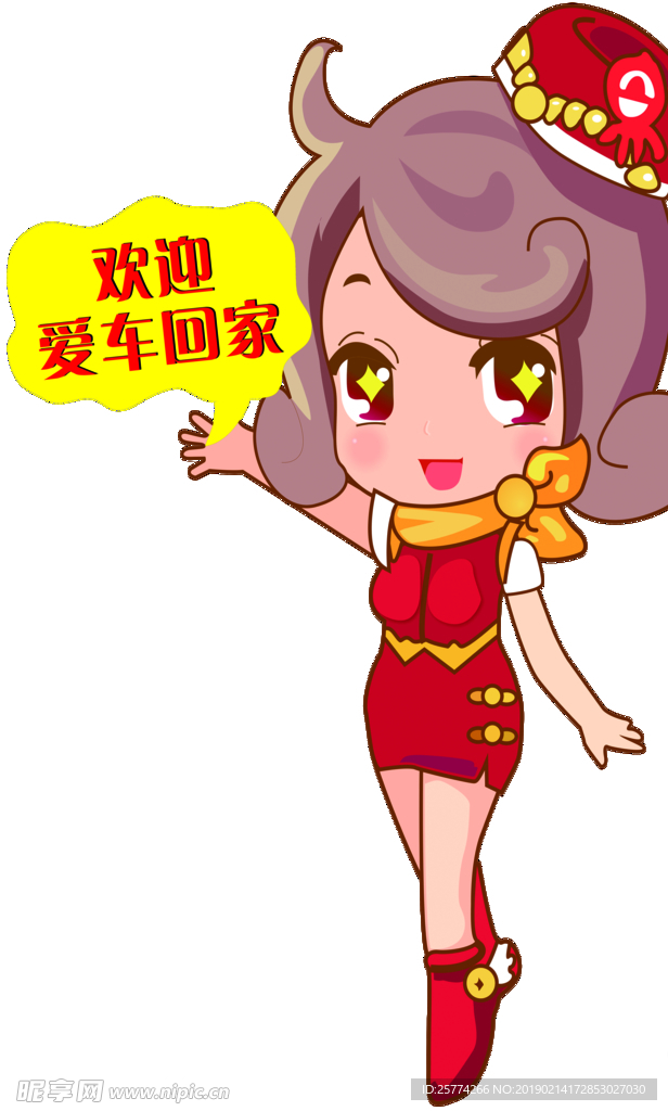 卡通娃娃