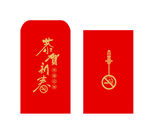 控烟 红包 图 禁烟 疾控