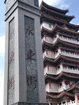 惠州水东街