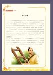 课堂班门弄斧
