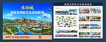 旅游城DM单