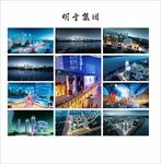 明于集团图片