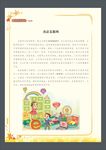 浅谈互联网