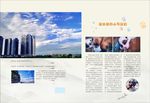 项目部小可爱