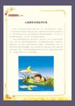 移民月球可行性