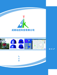 科技手提袋