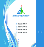 手提袋科技