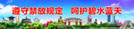 重庆地标