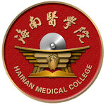 海南医学院 LOGO 徽标