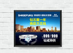 戒指广告