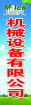 刀旗