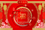 新年快乐喜庆红色背景