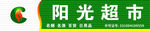 烟酒店  烟草门头 烟草门面