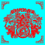 新时代的春天剪纸