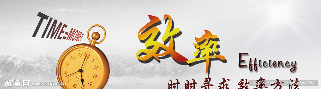 企业网站banner