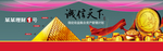 诚信科技