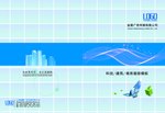 商务画册封面