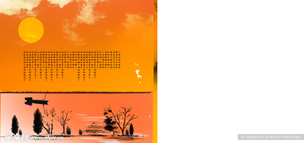 同学录内页
