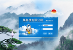 登录界面