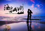 七夕节海报