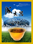 商务挂图