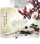 古典水墨挂图