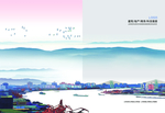 画册封面