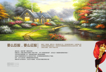 封面内页