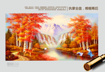 水墨风景画