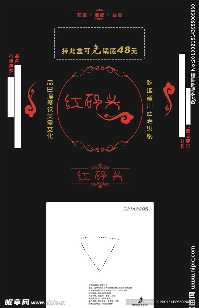 方形抽纸盒  黑色抽纸盒