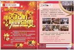 彩页