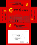 抽纸盒