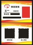 挂牌  胸牌  工牌